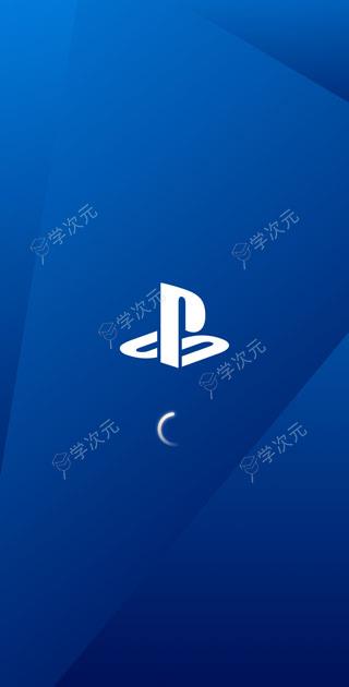 索尼playstationapp_图片