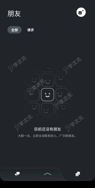 索尼playstationapp_图片