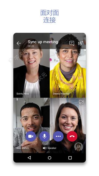 teams视频会议app_图片