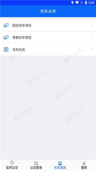 铜陵公交车实时查询app_图片