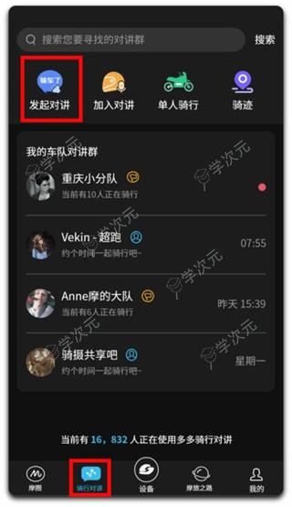 维迈通多多app_图片