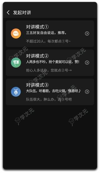 维迈通多多app_图片