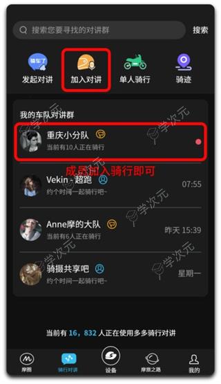 维迈通多多app_图片