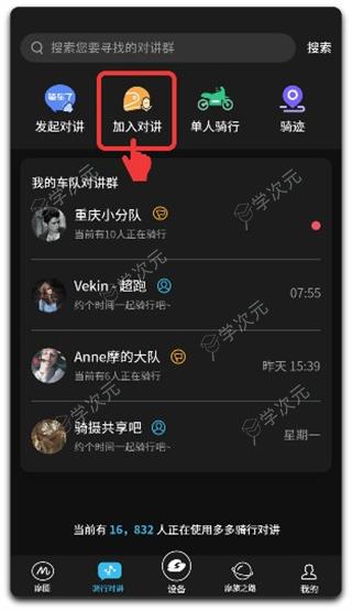 维迈通多多app_图片