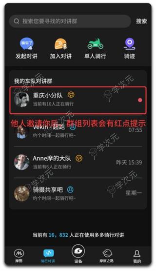 维迈通多多app_图片