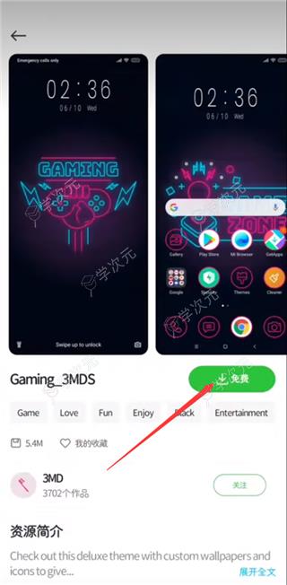 小米主题国际版App_图片