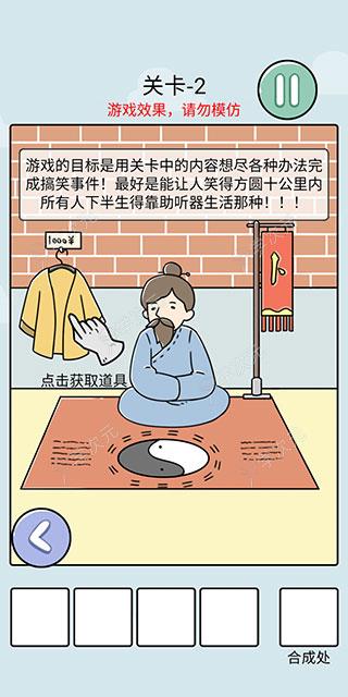 笑屎我了_图片