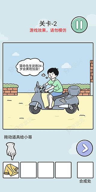 笑屎我了_图片