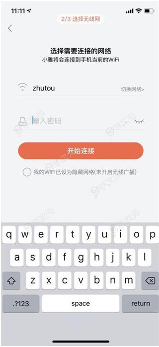 小雅智能音箱app手机版_图片