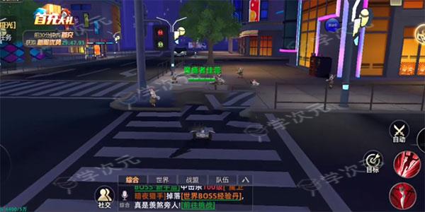 异能都市4399版_图片