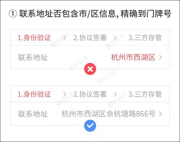 浙商证券app_图片