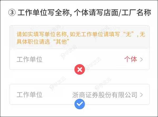 浙商证券app_图片