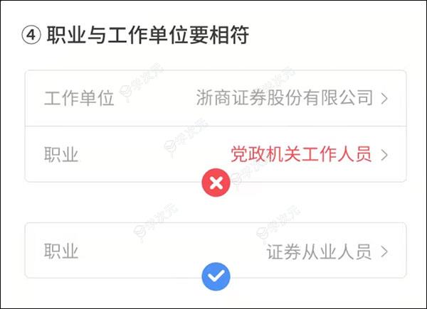 浙商证券app_图片