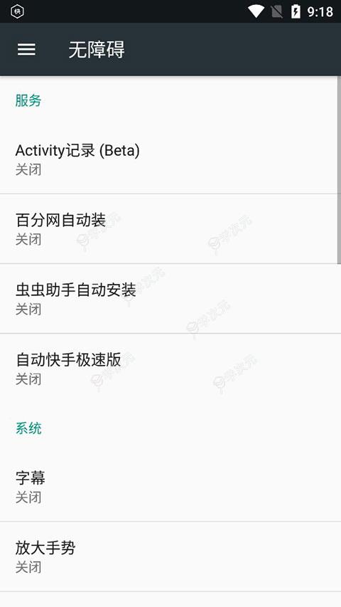 自动快手极速版刷金币app_图片