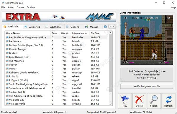 ExtraMAME模拟器下载官方版