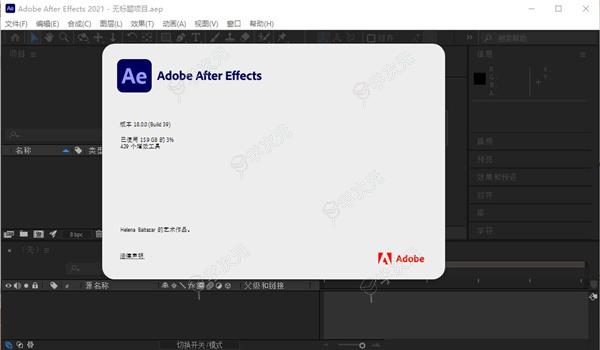 AE2021中文版下载