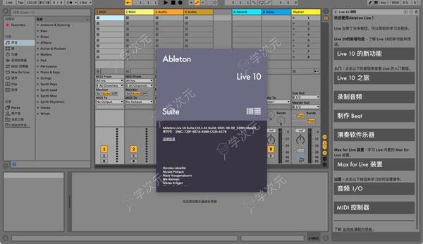 AbletonLive12Mac中文版下载-abletonlive12forMacOS版下载v12.0.10_图片