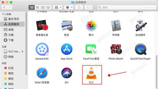 VLC播放器Mac版下载-VLCMediaPlayerforMac中文版下载v3.0.20官方版_图片