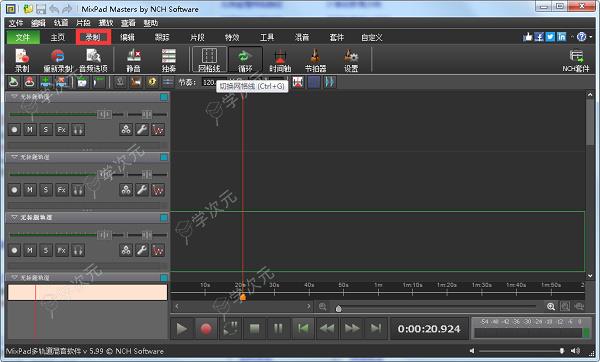 MixPadMac版下载-mixpad(多轨道混音软件)mac版下载v12.24_图片