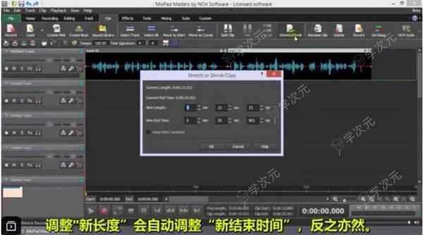 MixPadMac版下载-mixpad(多轨道混音软件)mac版下载v12.24_图片