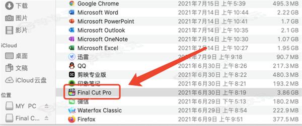 FinalCutProMac版下载-FinalCutProforMac下载v10.8.1官方版_图片