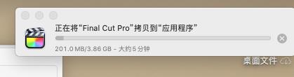 FinalCutProMac版下载-FinalCutProforMac下载v10.8.1官方版_图片