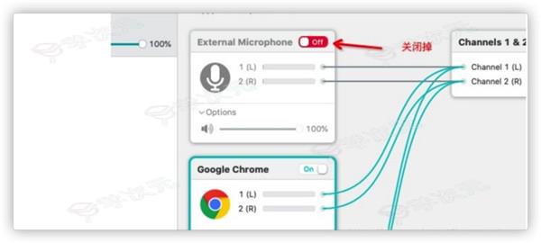 LoopbackMac版下载-LoopbackforMac(虚拟音频设备工具)下载v2.4.3官方版_图片