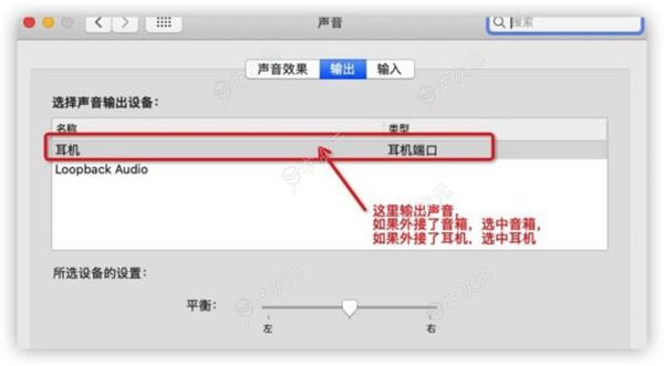 LoopbackMac版下载-LoopbackforMac(虚拟音频设备工具)下载v2.4.3官方版_图片