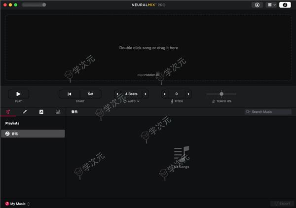 NeuralMixPromac版下载-NeuralMixProforMac下载v2.0.2官方版_图片