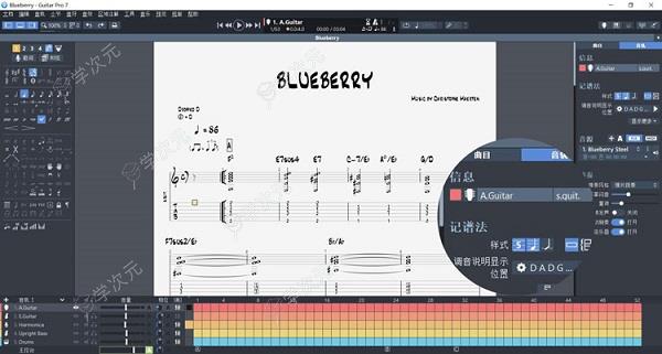 guitarpro8mac版下载安装-guitarpro8formac官方版下载v8.1.0中文版_图片